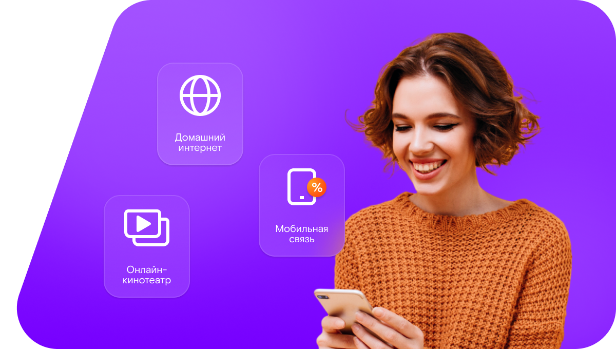 Промо-тарифы Ростелеком в&nbsp;село Кузомень (Мурманская область)